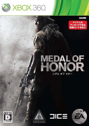 Medal of Honor for X360 Walkthrough, FAQs and Guide on Gamewise.co