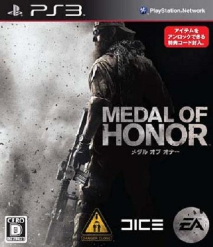 Medal of Honor on PS3 - Gamewise