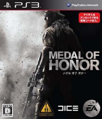 Medal of Honor for PS3 Walkthrough, FAQs and Guide on Gamewise.co