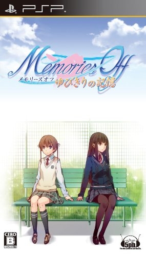 Memories Off: Yubikiri no Kikou Wiki - Gamewise