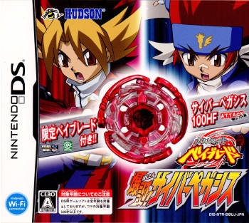 Beyblade: Metal Fusion | Gamewise