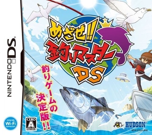 Gamewise Mezase!! Tsuri Master DS Wiki Guide, Walkthrough and Cheats