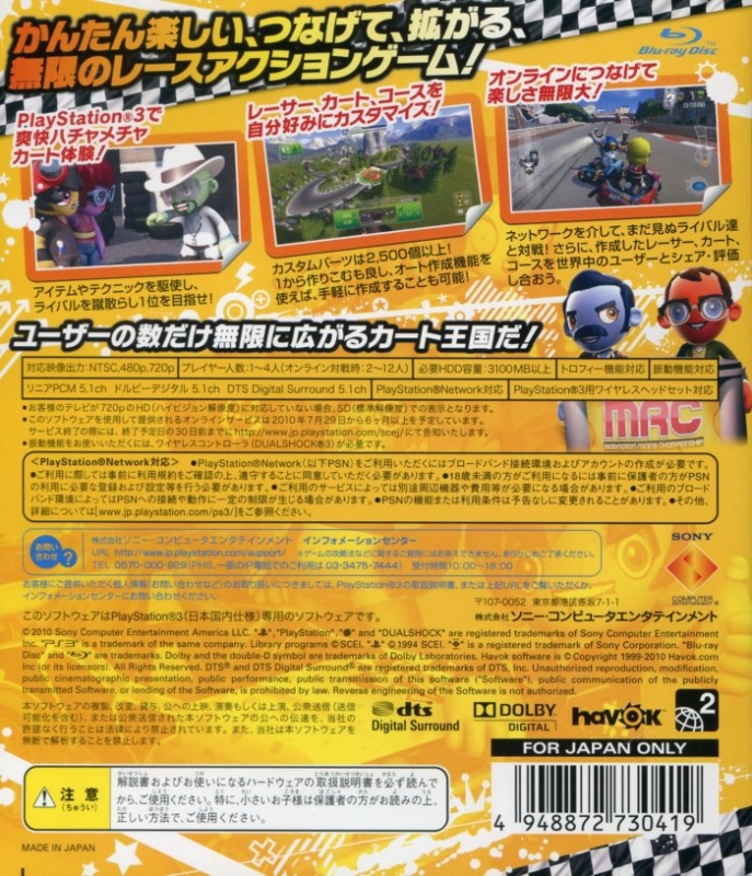 ModNation Racers Split-Screen Information - XTREME PS