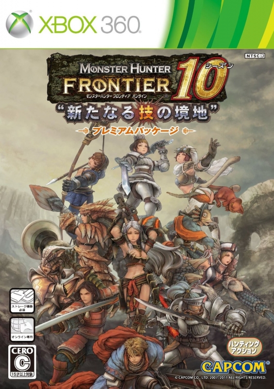 Monster Hunter Frontier Online: Season 10 for X360 Walkthrough, FAQs and Guide on Gamewise.co