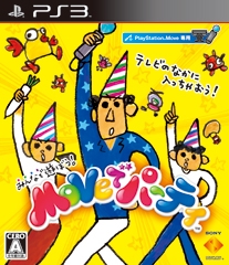 Boxart Missing