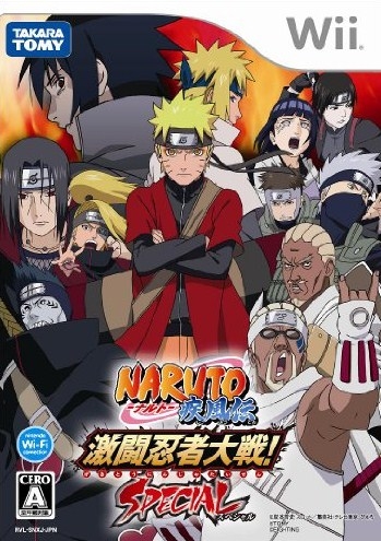 Naruto Shippuden: Gekitou Ninja Taisen Special | Gamewise