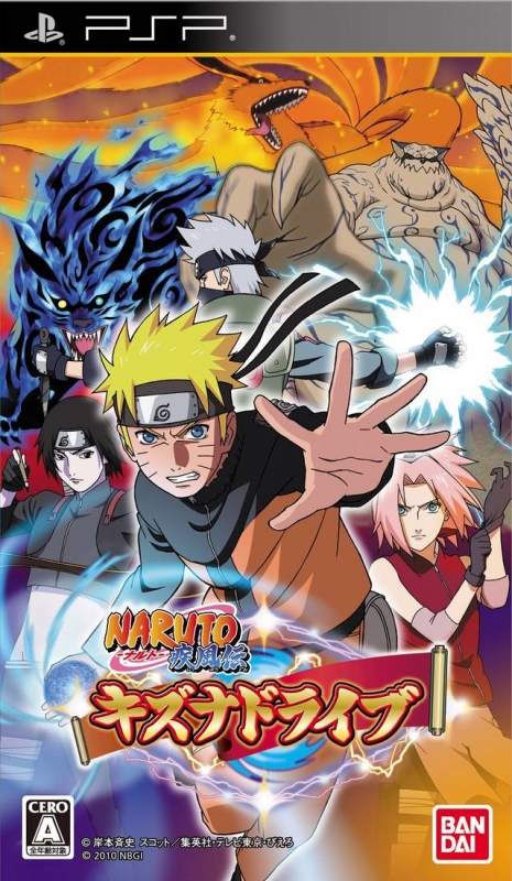 Gamewise Naruto Shippuden: Kizuna Drive Wiki Guide, Walkthrough and Cheats