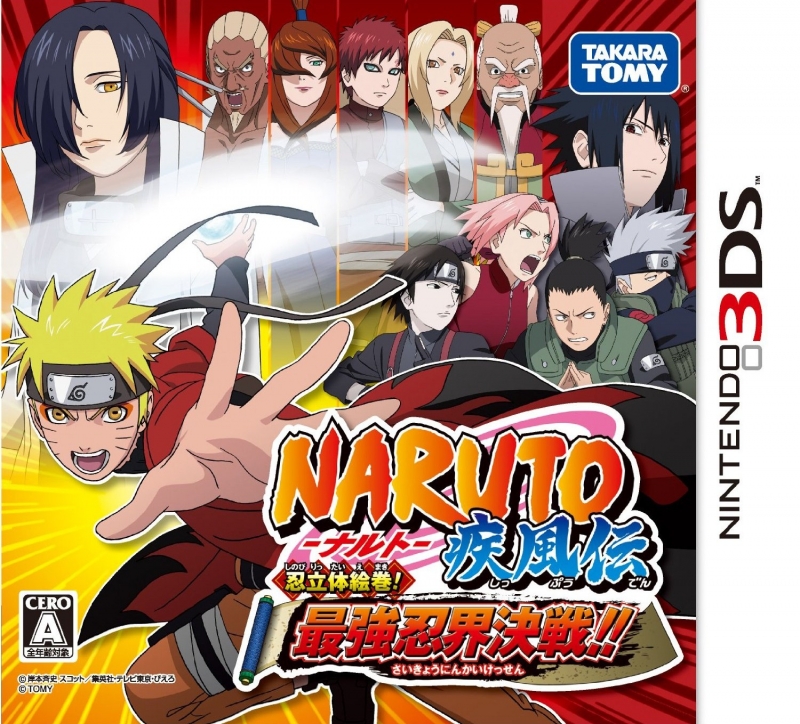 Naruto Shippuden 3D: The New Era Wiki - Gamewise