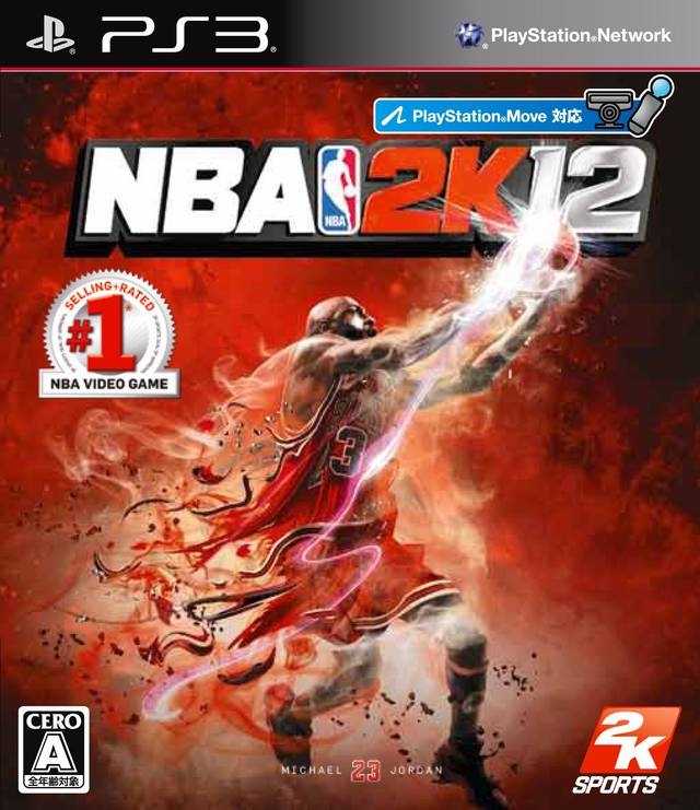 NBA 2K12 Wiki - Gamewise