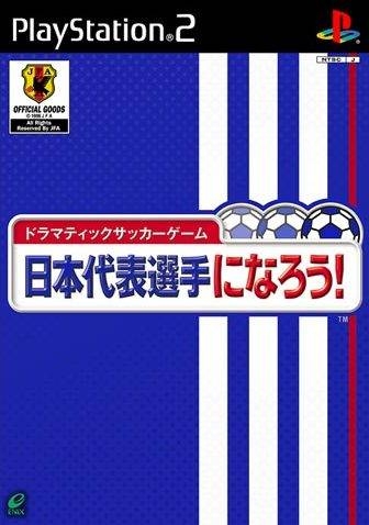 Dramatic Soccer Game: Nippon Daihyou Senshu Ninarou! for PS2 Walkthrough, FAQs and Guide on Gamewise.co