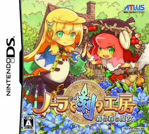 Gamewise Nora to Koku no Koubou: Kiri no Mori no Majo Wiki Guide, Walkthrough and Cheats