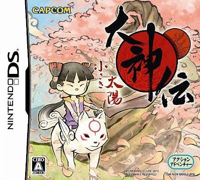 OkamiDen for DS Walkthrough, FAQs and Guide on Gamewise.co