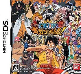 One Piece: Gigant Battle! Wiki - Gamewise