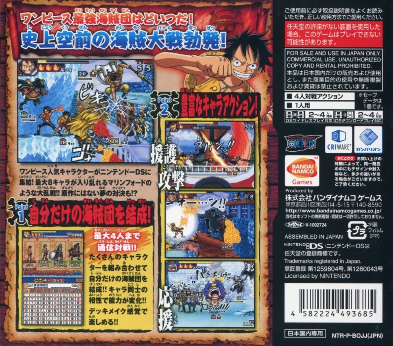 One Piece: Gigant Battle, One Piece Wiki