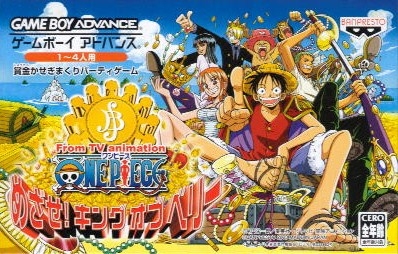 One Piece (Game Boy Advance), One Piece Wiki