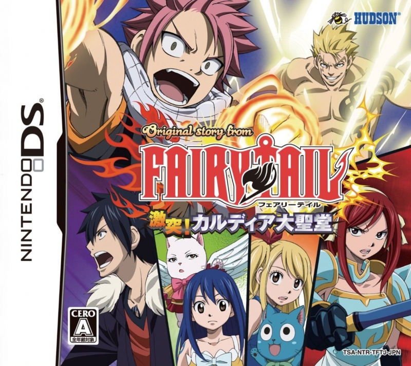 Original Story from Fairy Tail: Gekitotsu! Kardia Daiseidou | Gamewise