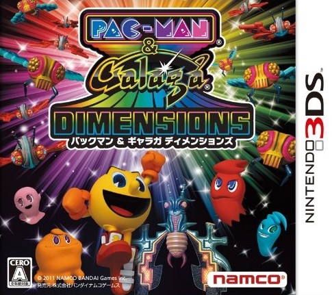Pac-Man & Galaga Dimensions for 3DS Walkthrough, FAQs and Guide on Gamewise.co