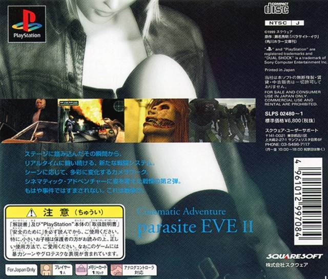 Parasite Eve II 2 Squaresoft PlayStation PS2 videogame two-page magazine ad