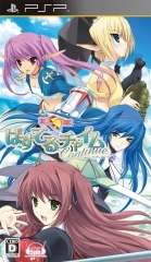 Pastel Chime Continue for PSP Walkthrough, FAQs and Guide on Gamewise.co