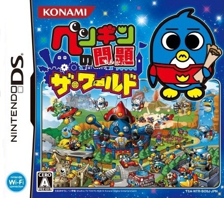 Penguin no Mondai: The World on DS - Gamewise