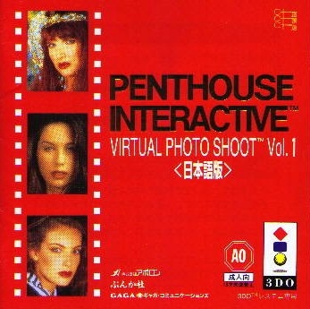 Penthouse Interactive Virtual Photo Shoot Vol. 1 (Video Game