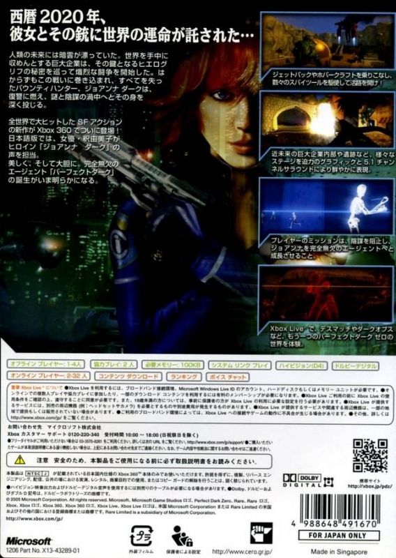 Perfect Dark Zero - Metacritic