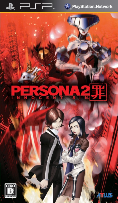 Shin Megami Tensei: Persona 2: Innocent Sin Wiki on Gamewise.co