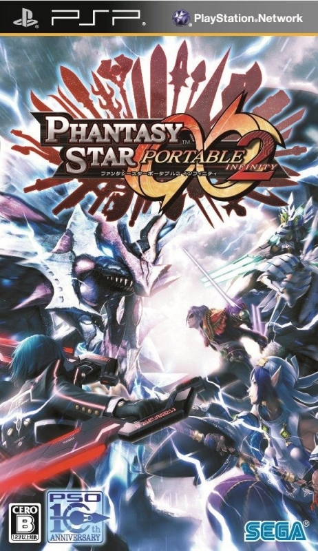 Phantasy Star Portable 2: Infinity [Gamewise]