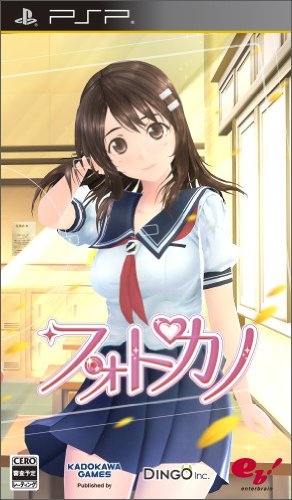 PhotoKano Wiki on Gamewise.co