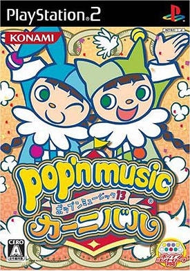 Pop'n Music 13 Carnival for PS2 Walkthrough, FAQs and Guide on Gamewise.co