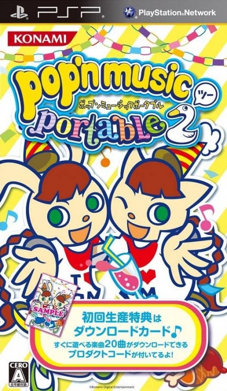 Pop'n Music Portable 2 [Gamewise]