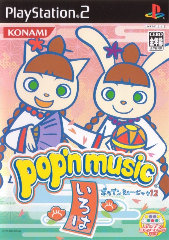 Pop'n Music 12 Iroha [Gamewise]