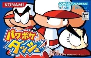 Power Poke Dash Wiki on Gamewise.co
