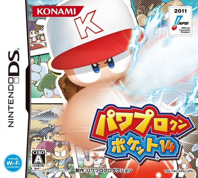 Boxart Missing