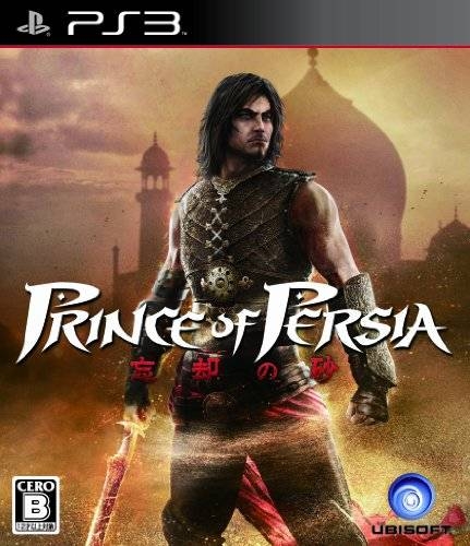 Prince of Persia: The Forgotten Sands Wiki - Gamewise