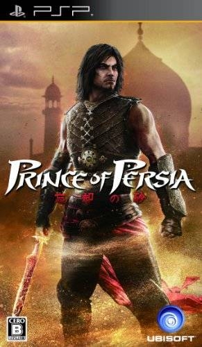 Prince of Persia: The Forgotten Sands Wiki - Gamewise