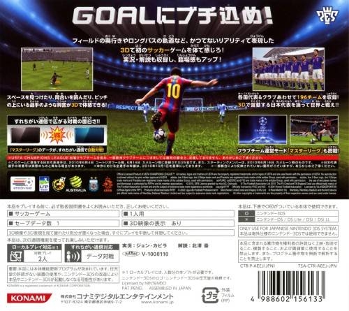 Pro Evolution Soccer 2011 3D, Nintendo 3DS Wiki