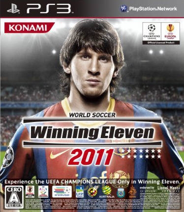 pro evolution soccer 2011 [Gamewise]