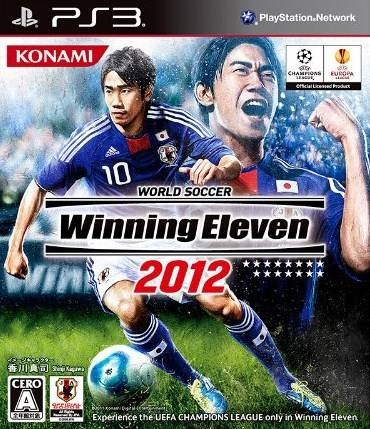 Gamewise Pro Evolution Soccer 2012 Wiki Guide, Walkthrough and Cheats