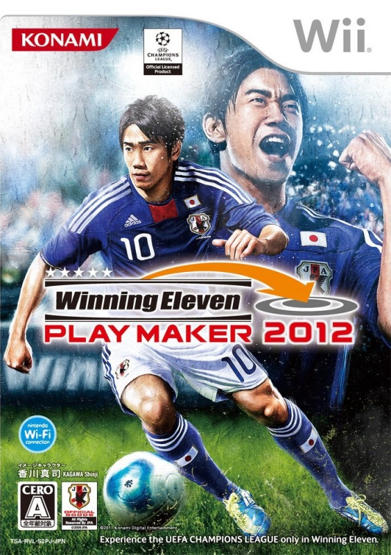 Gamewise Pro Evolution Soccer 2012 Wiki Guide, Walkthrough and Cheats