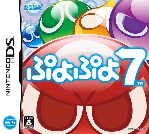 Puyo Puyo 7 for DS Walkthrough, FAQs and Guide on Gamewise.co