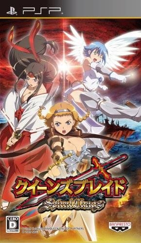 Queen's Blade: Spiral Chaos Wiki on Gamewise.co