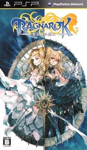 Gamewise Ragnarok: Hikari to Yami no Koujo Wiki Guide, Walkthrough and Cheats
