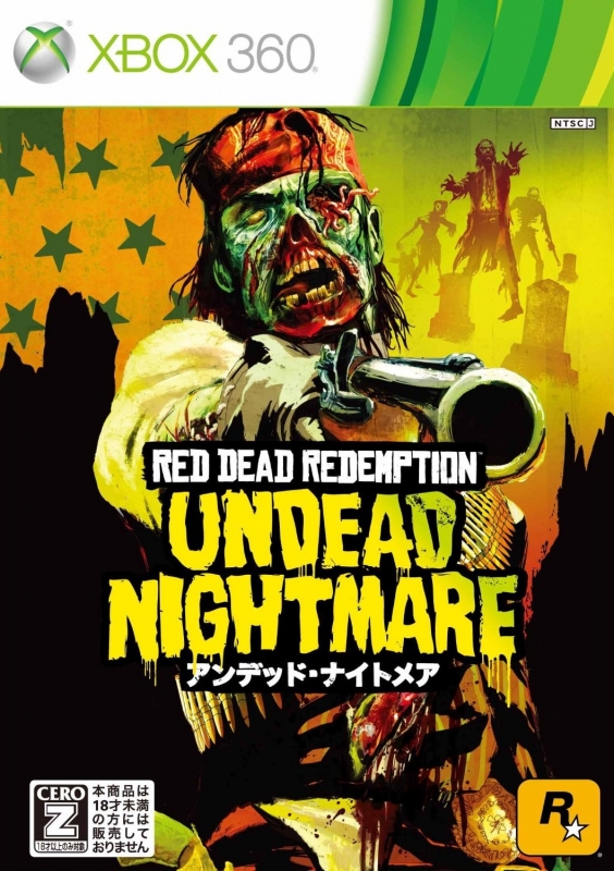 Red Dead Redemption: Undead Nightmare [Gamewise]