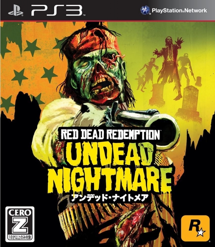 Red Dead Redemption: Undead Nightmare Wiki - Gamewise