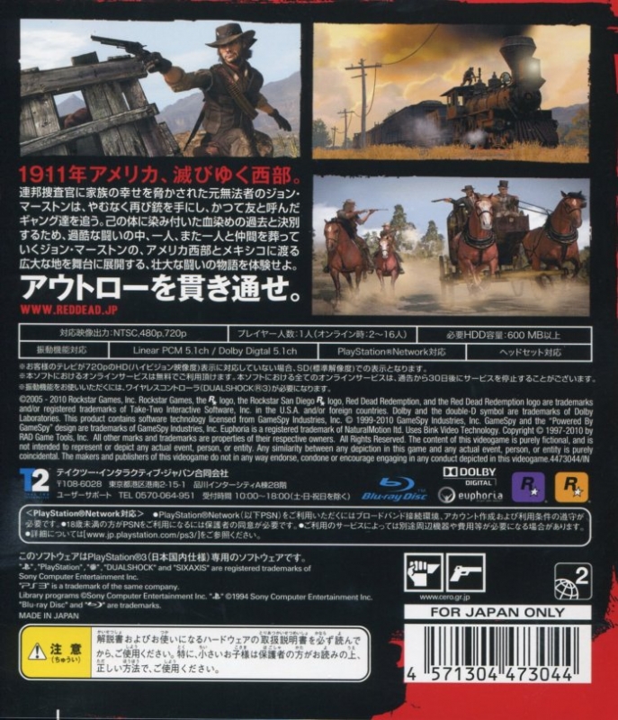 Gioco PlayStation 3 Red Dead Redemption – AUC7122 – Ale Ecommerce Vendo Per  Te