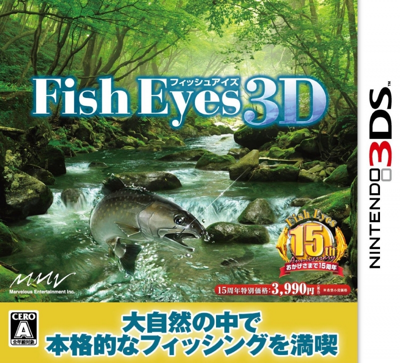 Reel Fishing Paradise 3D for 3DS Walkthrough, FAQs and Guide on Gamewise.co