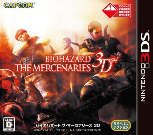 Resident Evil: The Mercenaries 3D Wiki on Gamewise.co