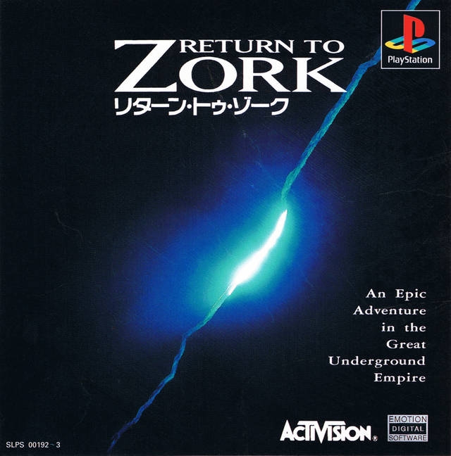 Buy Return to Zork - used good condition (PC-FX Japanese