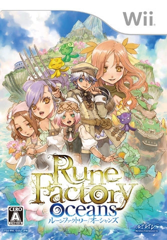 Rune Factory: Tides of Destiny Wiki - Gamewise